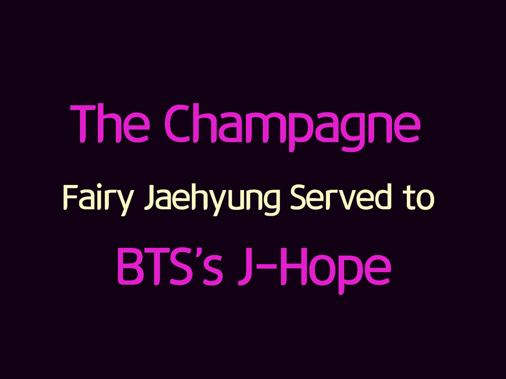 요정재형은 BTS 제이홉에게 어떤 와인을 대접했을까?